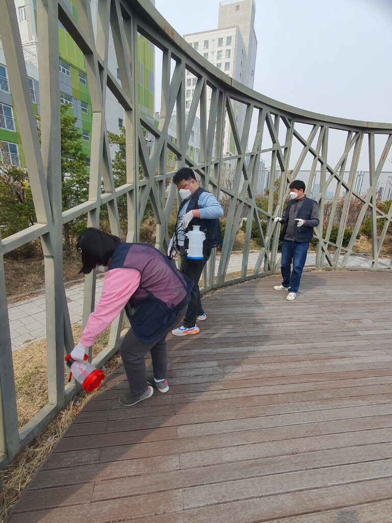 공위지방역소독