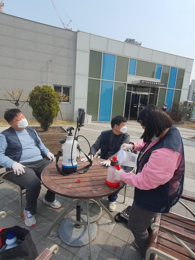 공위지 방역소독