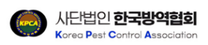공위지_한국 방역협회(로고)