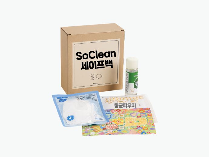 위생키트 아이콘